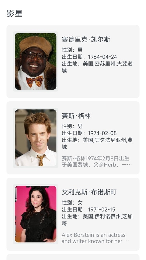 快看影视大全电视版