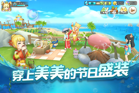 悠长假期小米版