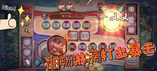 无尽之路
