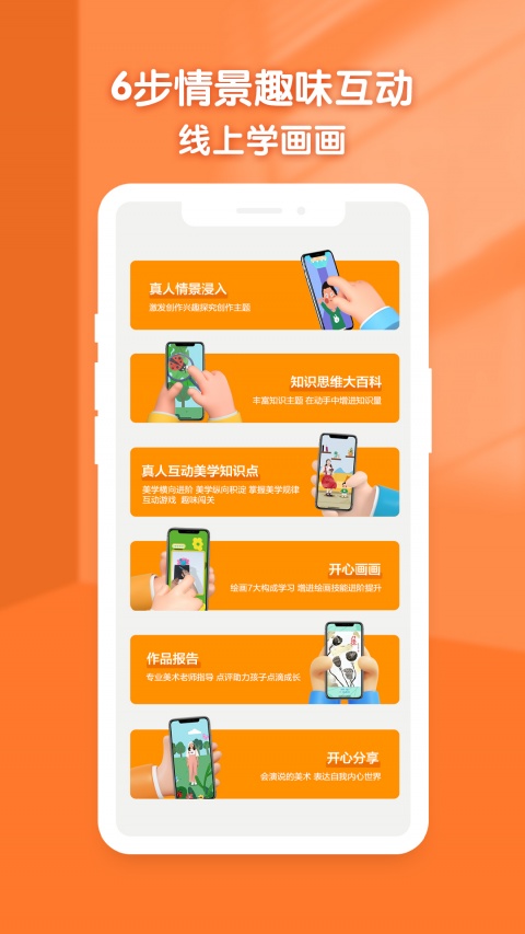 小梵高美术
