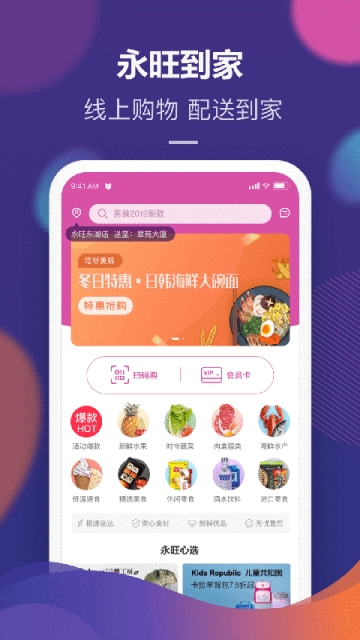 舞魅直播