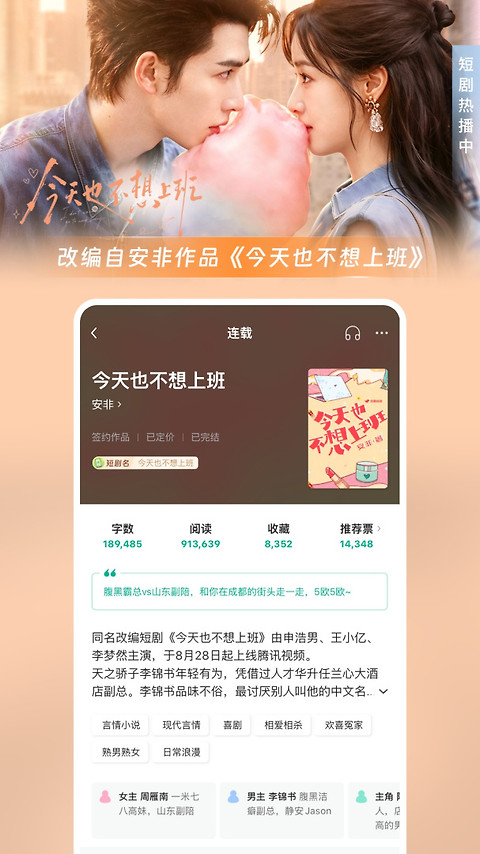 豆瓣阅读app