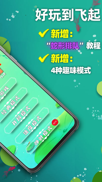 天天2048手机版