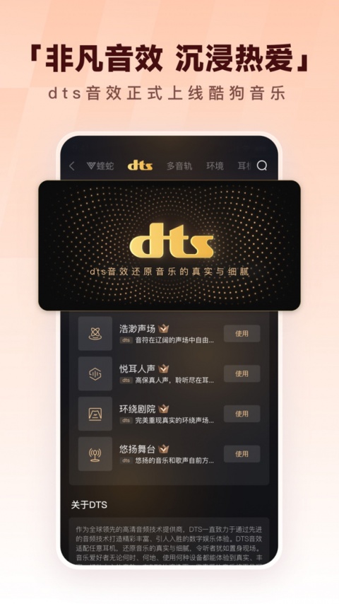 酷狗音乐
