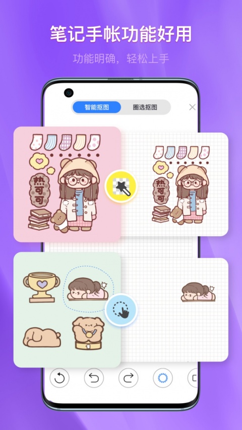 千本笔记app正版