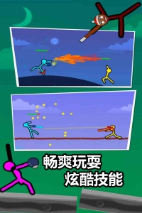 火柴人对决最新版