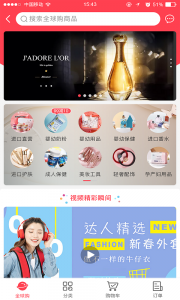 联盛生活app