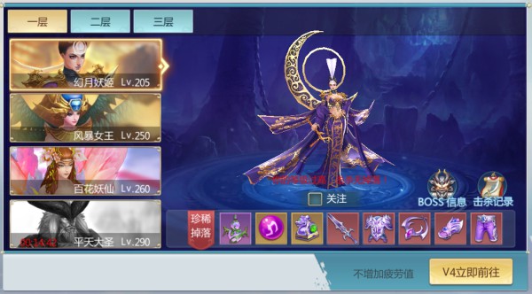 青云传手游
