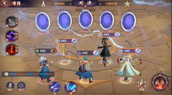 镇魂街：破晓九游版