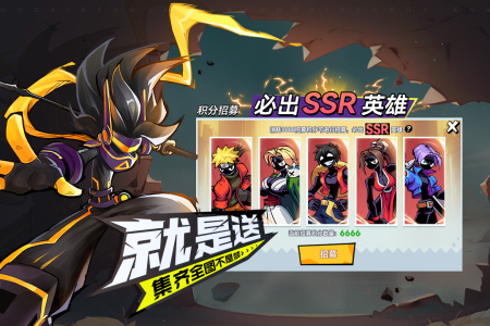 火柴人无限九游版