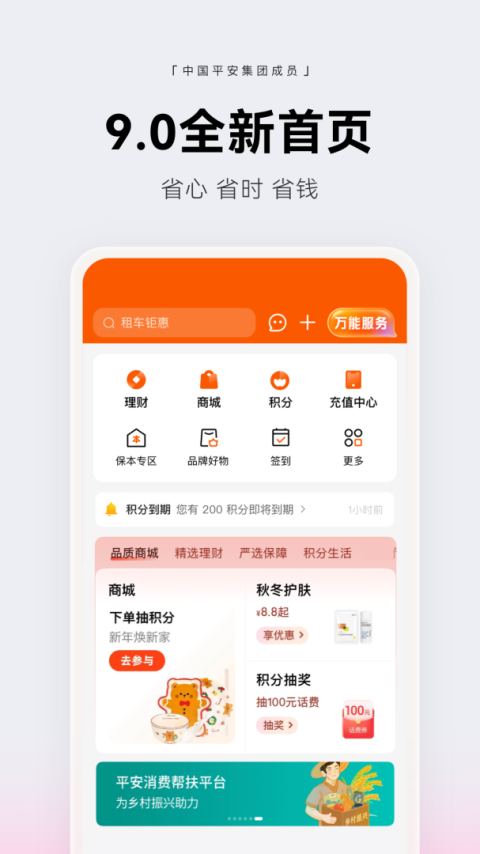 壹钱包
