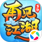 再见江湖九游版