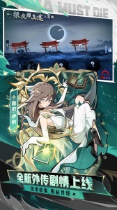 忍者必须死3华为版