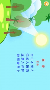 恐龙识字app