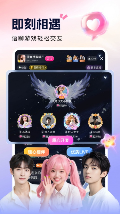 酷秀短视频