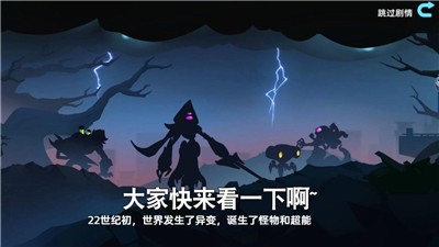 恶战最终防线内置菜单版