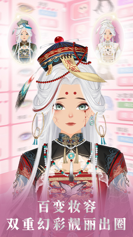 美美小店九游版