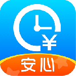 安心记加班app