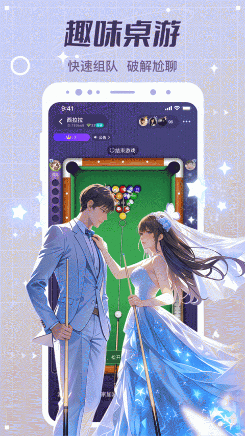 虚拟恋人(在线聊天)