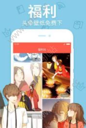 新世界动漫论坛版