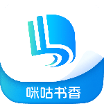 咪咕云书店app