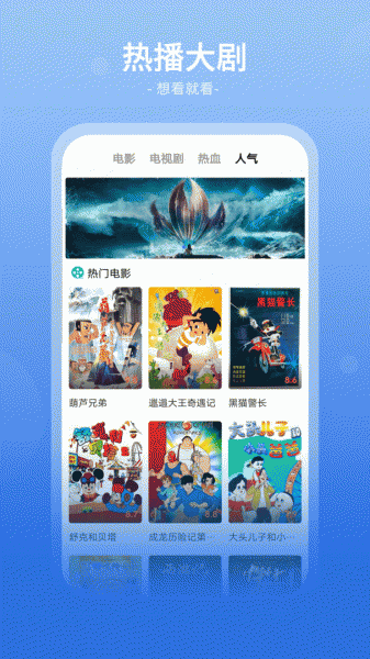 番茄影视大全免费版