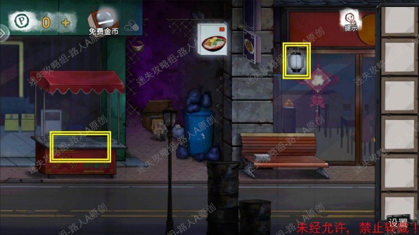 《密室逃脱9无人医院》完整版图文攻略