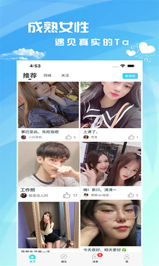 51茶馆儿（附兑换码）