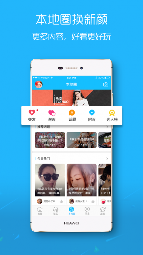 涪陵在线app