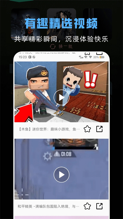 gg助手