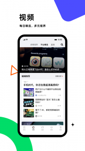 虎嗅app
