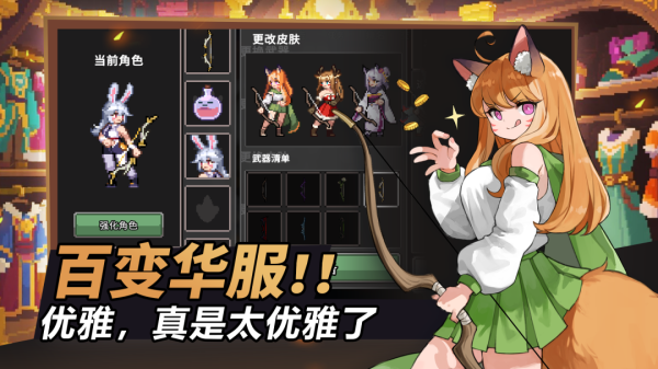 无限深渊