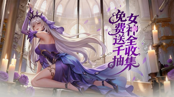 永暮幻想官方版