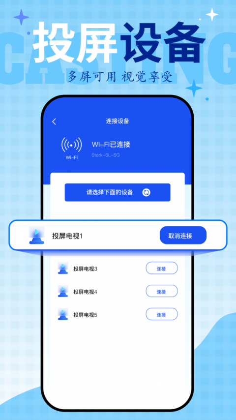 剧追追
