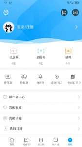 爱兰州app