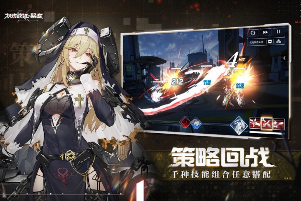 机动战姬聚变mumu服