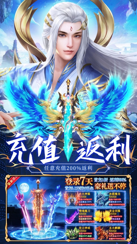 斩魔问道