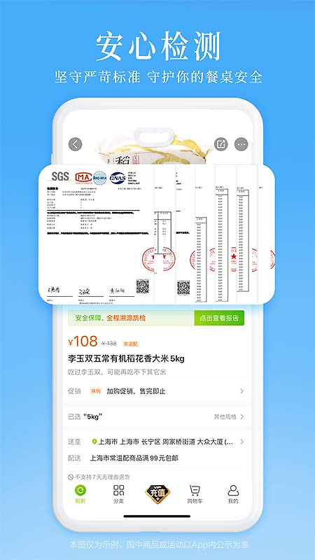 本来生活app