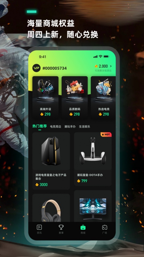 VP电竞app