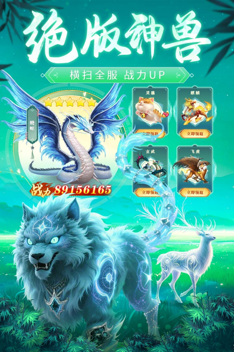 永夜魔君手游