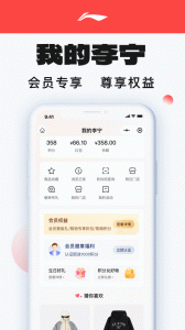 李宁app