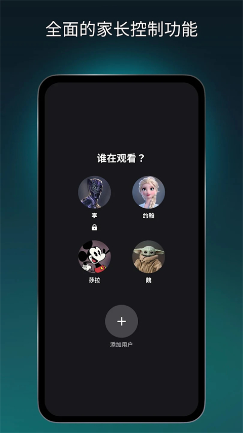 Disney+