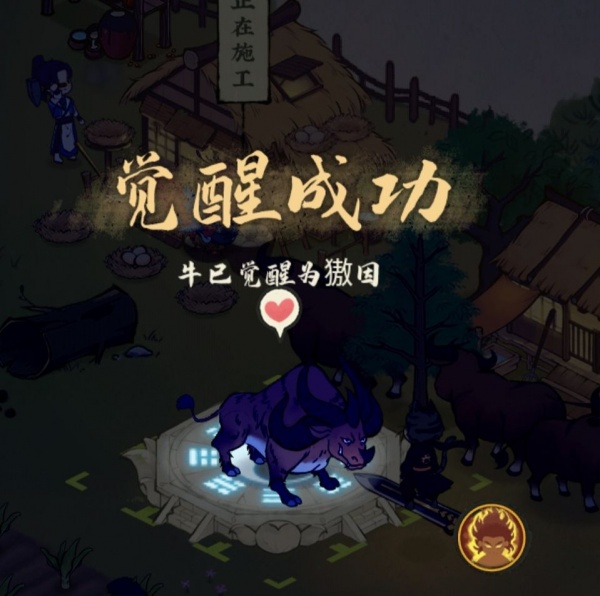 《仙山小农》怎么养鸡