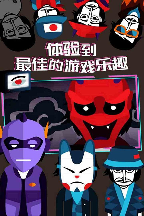 incredibox