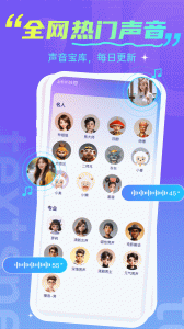 趣剪辑视频编辑app