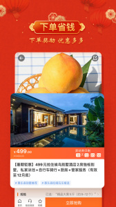 云客赞app官方版