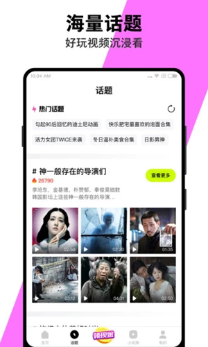 快视频