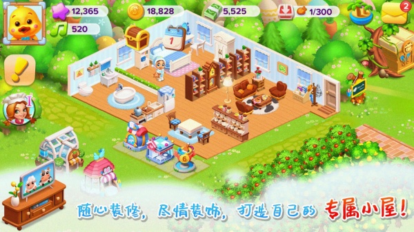 天天农场官方版