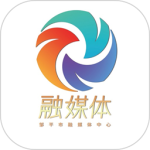 邹平融媒体app