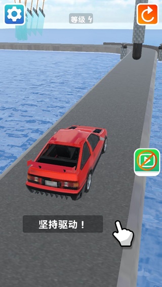 车祸大师